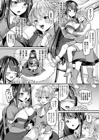 COMIC Unreal 2018-06 Vol. 73 [Digital]