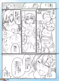 [mos] Majutsu Gakuto Alice -Impact Swing-