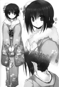 (C83) [Takanaedoko (Takanae Kyourin)] Imouto no Otetsudai 3.5 [Chinese] [Drz漢化]