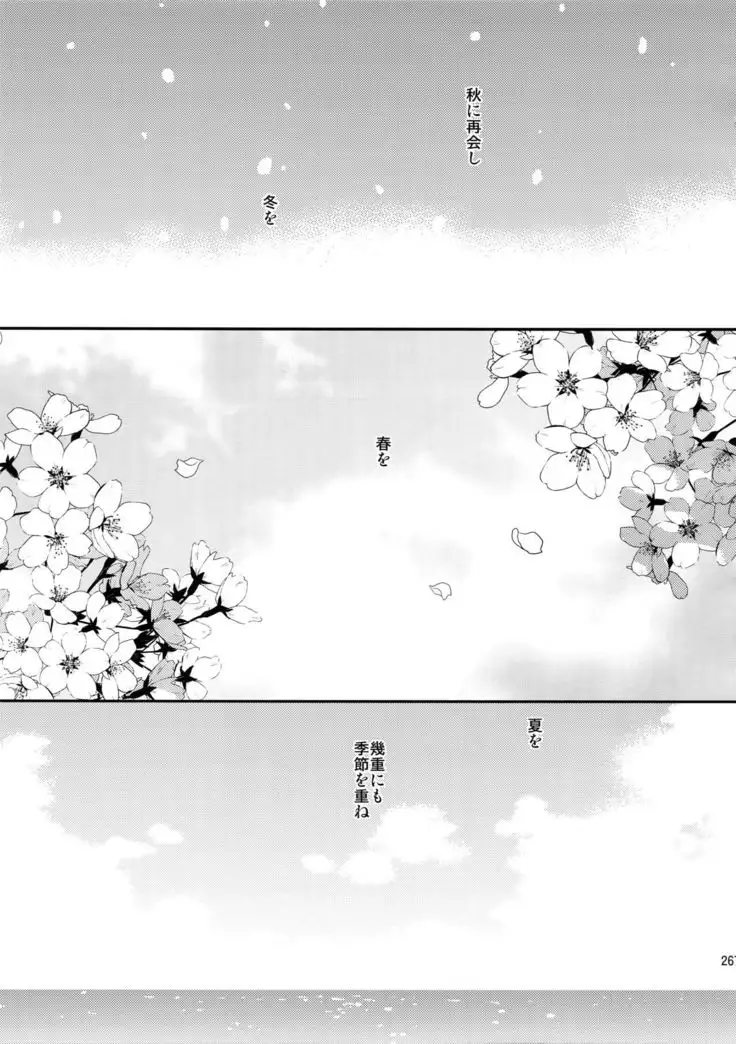 L×EZCS #02 -Rivaire Zetchoushuu 02-