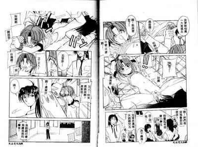 [Yaski] Miko no Susume [Chinese] [Incomplete]