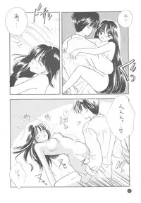 [Sailor Q2] Sailor Q2 Fuckin' Works (Sailormoon)