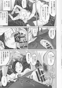[Orikuchi Hirata] Toranoana Haru no Adult Kanshasai ~NTR Hen~ Kanojo no Shuumatsu Netorare Jijou