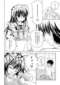 [Anthology] Enpatsu Shakugan no Etsuraku (Shakugan no Shana)