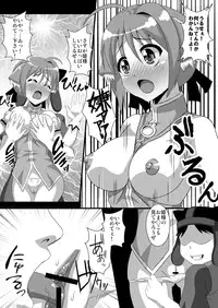 [Kleitos (Ryunosuke, Anjin)] Millhi no Rinkan Days (DOG DAYS) [Digital]