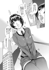 [Harazaki Takuma] Mousou×Yokubou [Digital]