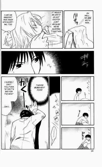 [Daen (Konboi Chouchou)] Hotel Uchouten (Fullmetal Alchemist) [English] [Central Library]