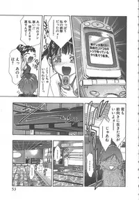 [Onikubo Hirohisa] Sayonara Pierrot - Bye-Bye Pierrot