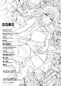 [Naruko Hanaharu] Shoujo Material