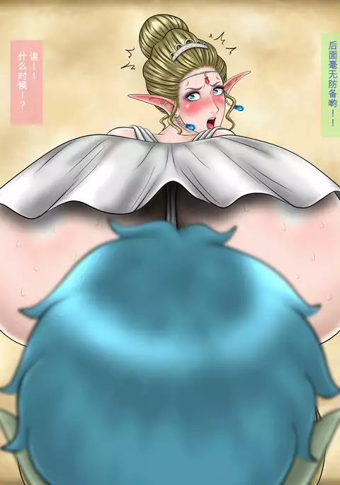 Ochichau Elf no Joou-sama.