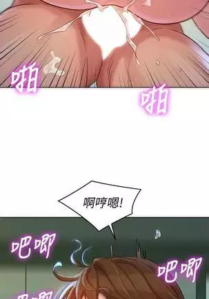 HERMOSA HERMANA122-135 CHI