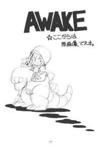 (C27) [Studio Awake] "N" (Original, Urusei Yatsura)