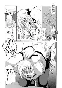 [CROCODILE-Ave. (Gangstar Yoshio)] UnyaPai (Kimi no Unaji ni Kanpai!)