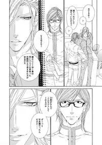 [Ougi Yuzuha] STAR Knight