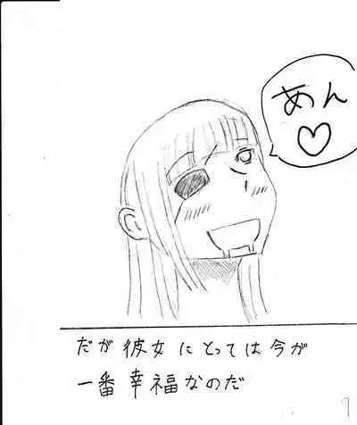 Bounyuu Kissa Homare Shiriizu