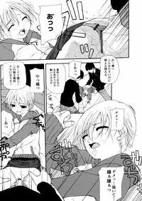 [Nanase Makoto] Chika Ryuushutsu - Leaked to Underground