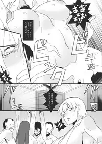 [Junk Island (RYU)] Reijoku no Ori "Kyouen" [Digital]