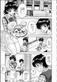 [Amano Hidemi] Midara