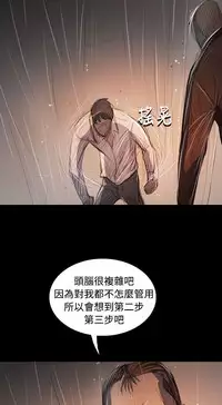 姐姐:莲 52-65+后记 [完结][Chinese]