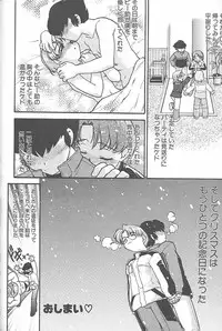 [Banana Saru-En (Shimamoto Harumi)] Banana Saru Gundan 3 (Sakura Taisen)