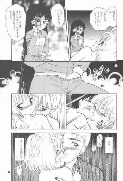 Kyouiku no Genba kara