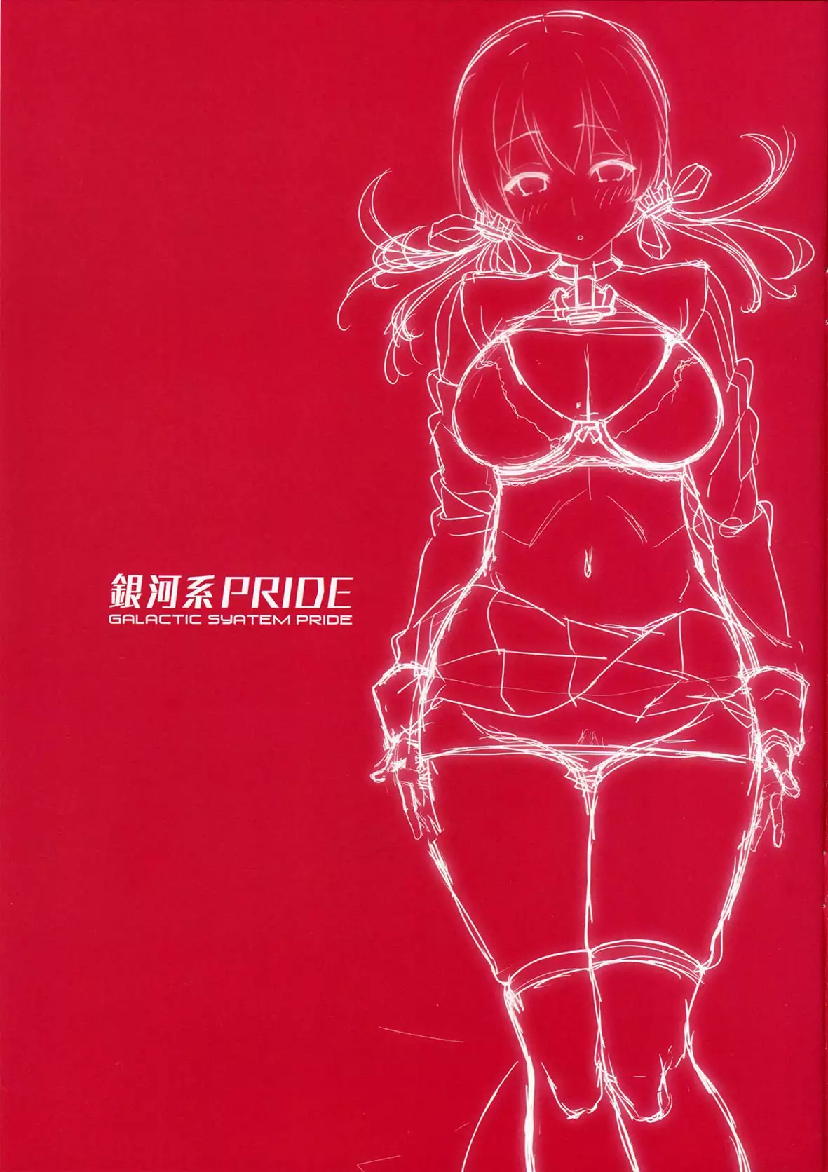 Bitch Prinz Admiral o Netocchae!