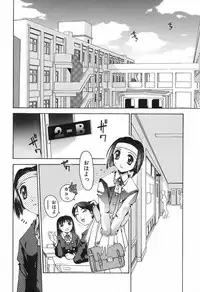 [Yamato Masaomi] Onibi ~Will-O-The-Wisp~