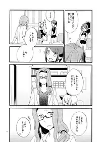 [Niratama (Sekihara, Hiroto)] Kusushi no Shironeko [Digital]