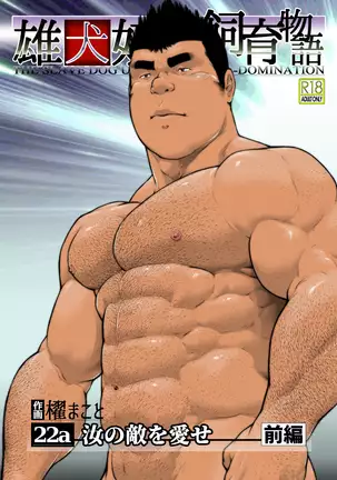 Love Thy Enemies - Part 1