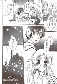 Monthly Vitaman 2010-02