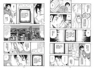 love@×××… Vol. 2 | 桃色@×××… Vol.2