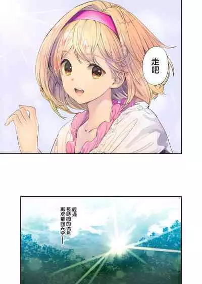 Bokuwo Sasou Karada | 迷人的身體