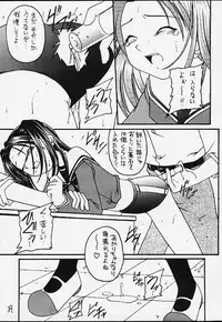 (Mimiket 3) [Asanoya (Kittsu)] Genkikko 3 (Various)