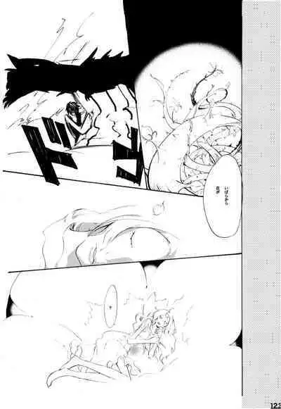 Wandering In The World 2