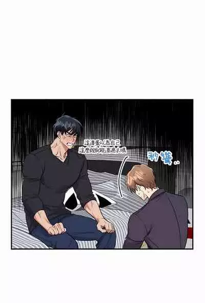 未开发领域 01 Chinese [拾荒者汉化组]