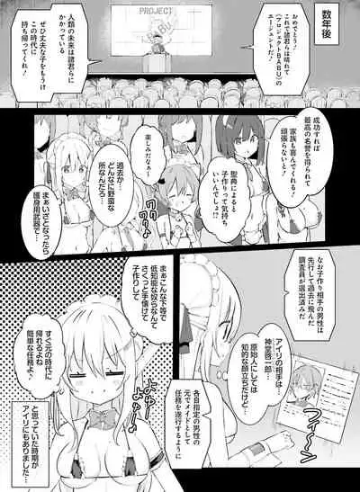 Dengeki Moeoh 2022-06