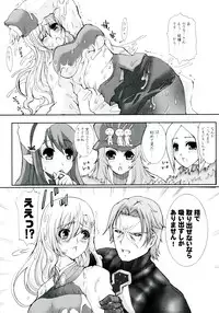 (C79) [Neko to Hato (Hatoya Mameshichi)] GAME GIRL GRAFFITI (Various)