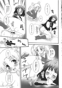 (C85) [Marchen Box (Various)] THE Under Chuugakusei 3 (Various)