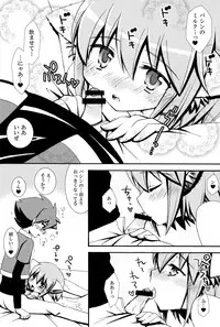 (Shota Scratch 12) [Shigure-Side (Yomogi)] Mew Mew (Battle Spirits)