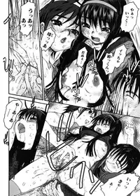 Jun-ai Kajitsu 2006-11