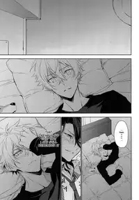 (SUPER26) [hummel (Shia)] which (Ensemble Stars!) [English] [Anzu]