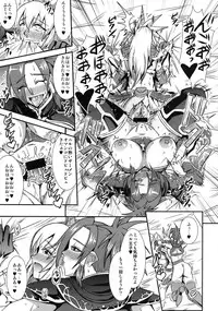 (C79) [MEAN MACHINE (Seijiro Mifune)] CARNIVOROUS GIRLS (Monster Hunter)