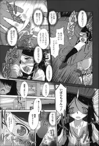 [Dantetsu] Okkiku Narumade Matenai ! (Atashiga)