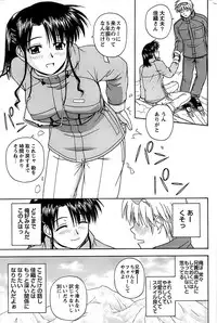 Action Pizazz Special 2007-04