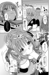 [Ryoh-zoh] Love to Like