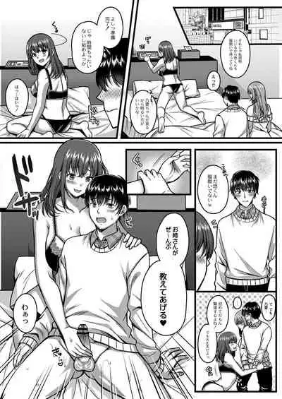 COMIC Reboot Vol. 28