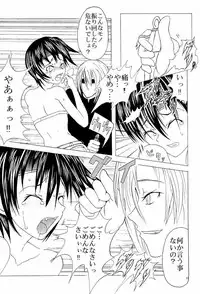 [Circle M.O.E.] A (Claymore, Final Fantasy VII Advent Children)