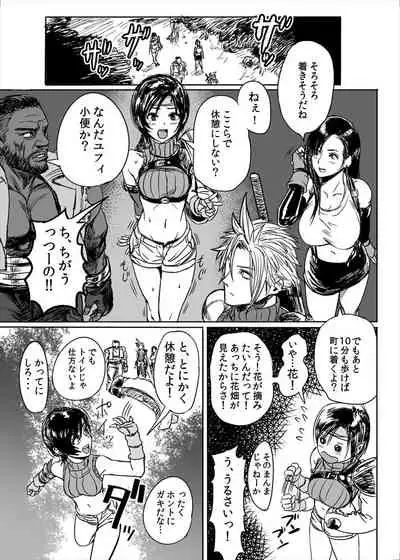 Shinobi no Musume wa Ijiritai Zakari