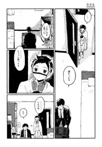 [Kuma Yoyoyo] Sabi no Yume Jou