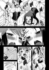 [Ichigo] Illusion Ch.1-2 (End)